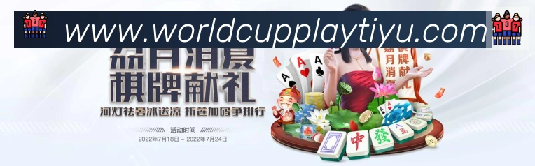 企业概况